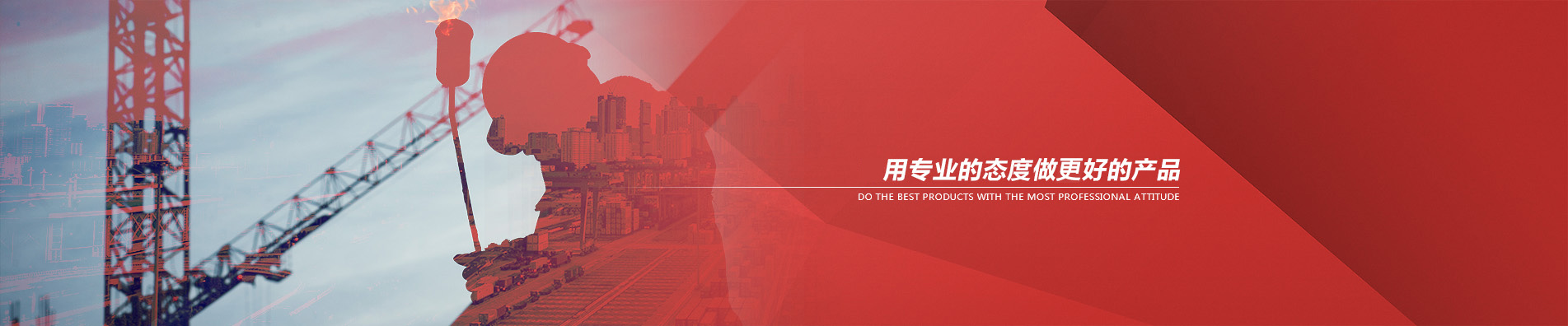 菲尼克斯企業理念